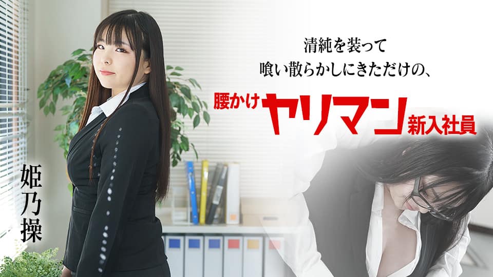 【极品媚黑??2022新版】沉迷黑人大屌的爆乳女教师??众黑屌猛男齐操爆乳骚货