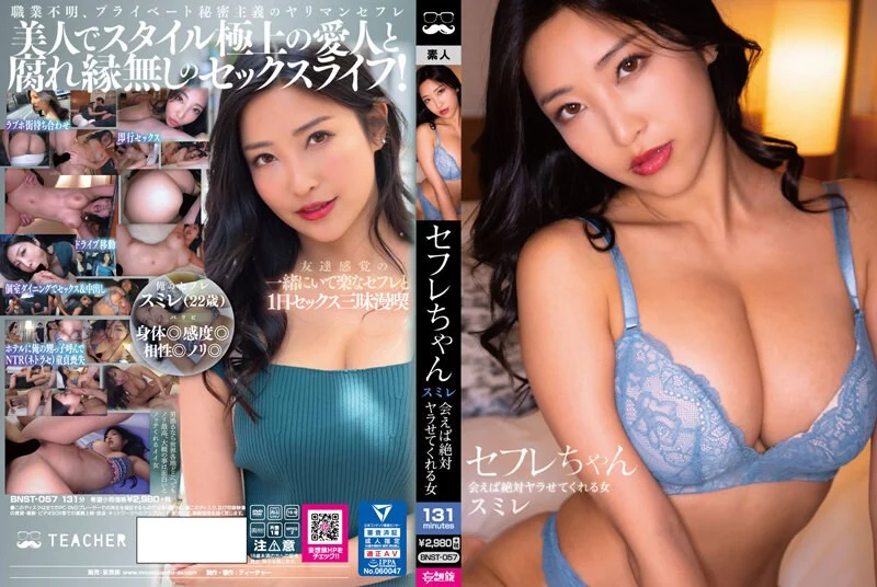 お母さんの玩具になった僕 悶絶！美義母の悩殺ボディ！